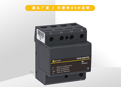 多級電源防雷器安裝時(shí)需要加退耦裝置嗎？戳這里了解【易造】