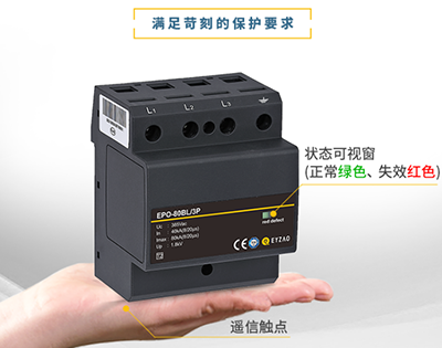 電涌保護器的分類，廠家?guī)懔私?>
                                        </a>
                                    </dt>
                                    <dd>
                                        <h3>
                                            <a href=