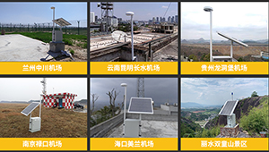 雷電預(yù)警系統(tǒng)哪里買？客戶的口碑廠家【易造】