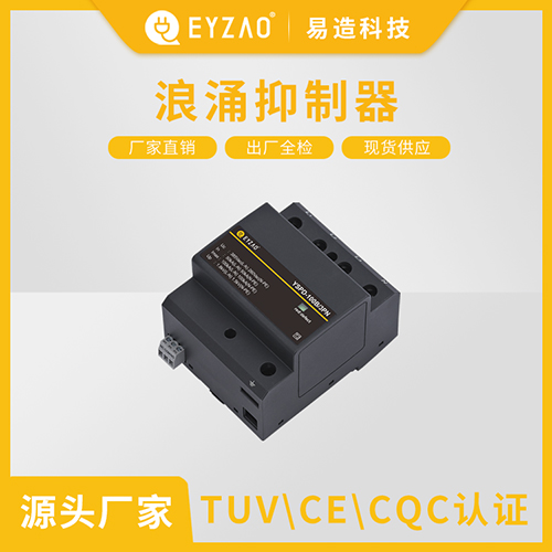 浪涌保護(hù)器分類