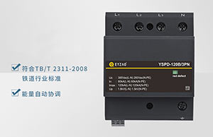 浪涌保護器（SPD）的連接導(dǎo)體-看這里了解--易造防雷