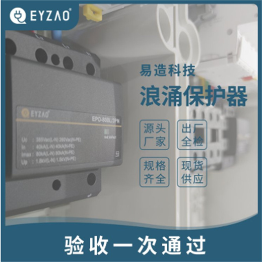 驗(yàn)收一次通過
