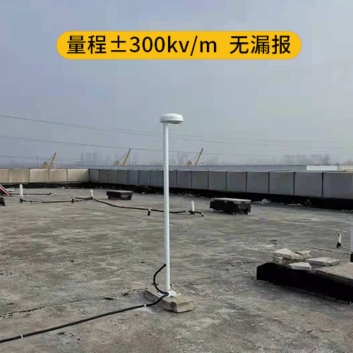 購(gòu)買雷電預(yù)警系統(tǒng)
