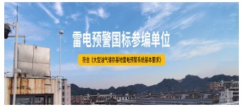 防雷接地和一般電氣接地有什么區(qū)別？——這些不同點(diǎn)千萬要牢記！【易造防雷】