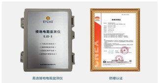 接地電阻測試儀品牌這樣選更放心！【易造防雷】