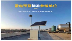 機(jī)房防雷接地為何如此重要？電工一定要看！【易造防雷】